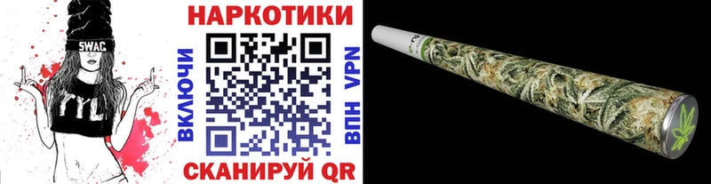 Купить закладку Псков Марихуана ГЕРОИН Мефедрон Кокаин СК