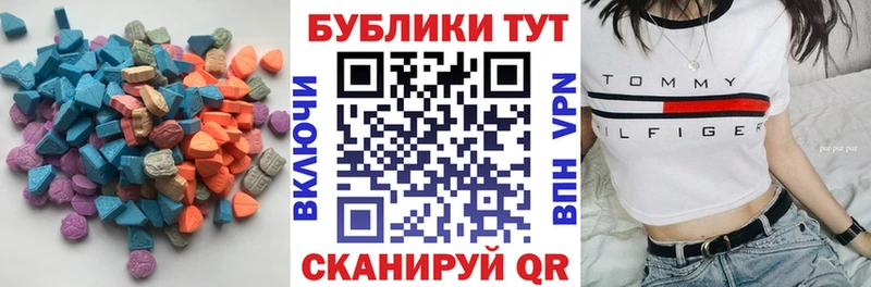 Ecstasy mix  Псков 