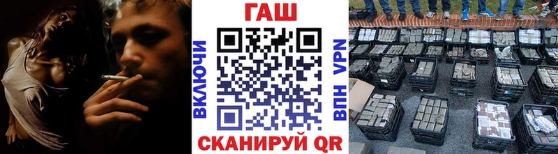 ГАШИШ хэш где найти наркотики Псков