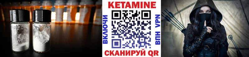Кетамин ketamine  мориарти какой сайт  Псков 