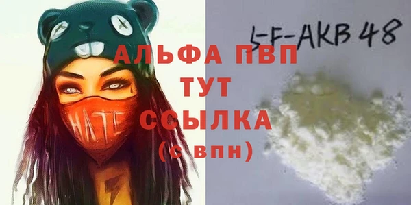 гашиш Абдулино