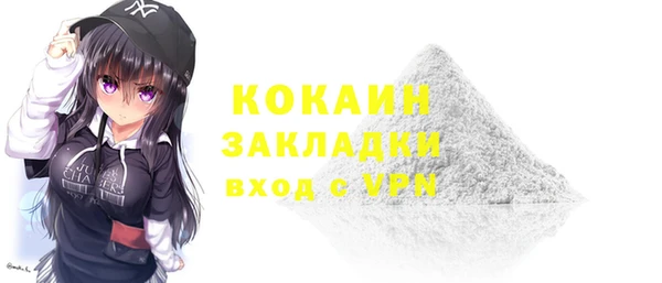 гашиш Абдулино