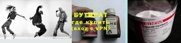 гашиш Абдулино