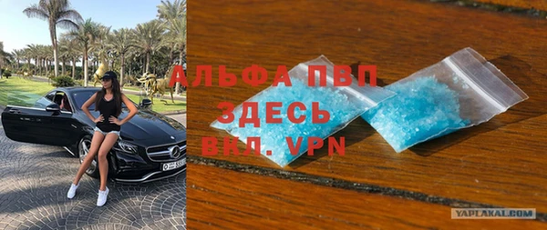 гашиш Абдулино