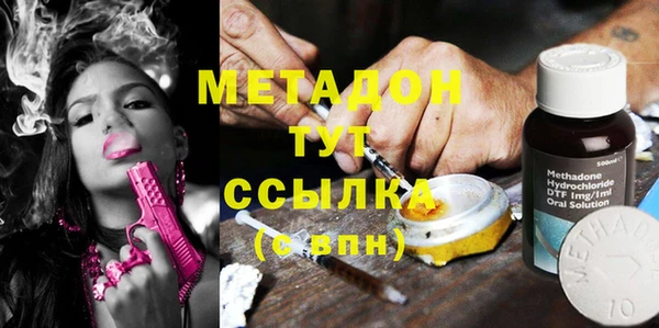 гашиш Абдулино