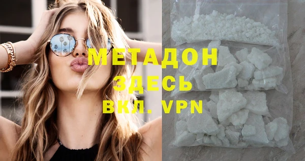 гашиш Абдулино