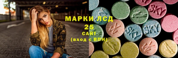 тгк Алзамай