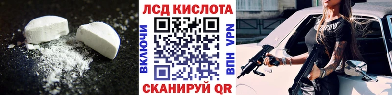 где найти наркотики  Псков  даркнет телеграм  Лсд 25 экстази ecstasy 