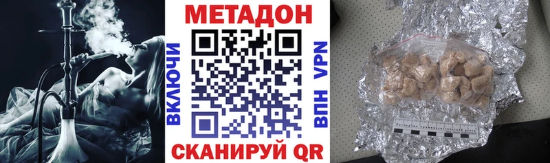 что такое   Псков  блэк спрут как зайти  МЕТАДОН белоснежный 