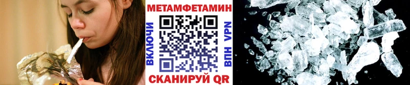 магазин продажи наркотиков  Псков  Первитин винт 