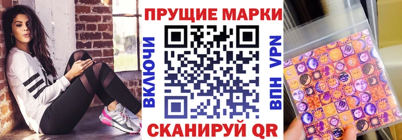 кракен вход  Псков  Наркотические марки 1,5мг 