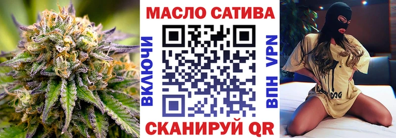 ТГК вейп с тгк Псков